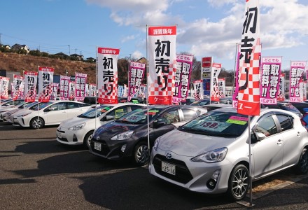 ケーユー仙台泉店 エコファミリー