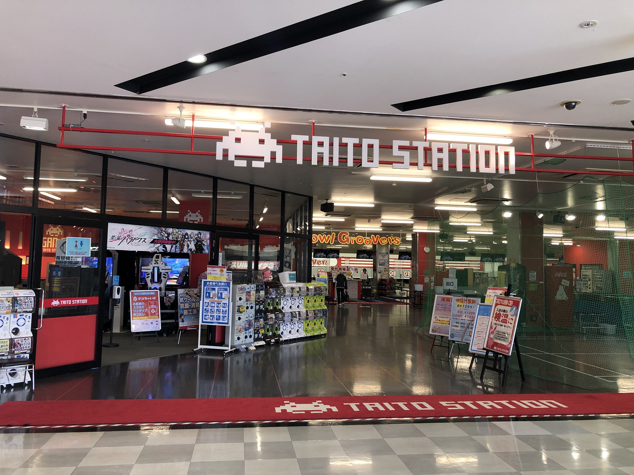 タイトーステーション仙台ベガロポリス店・株式会社タイトー