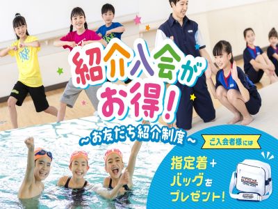 セントラルスポーツ