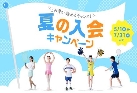 セントラルスポーツ