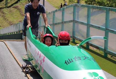 公益財団法人宮城県スポーツ協会