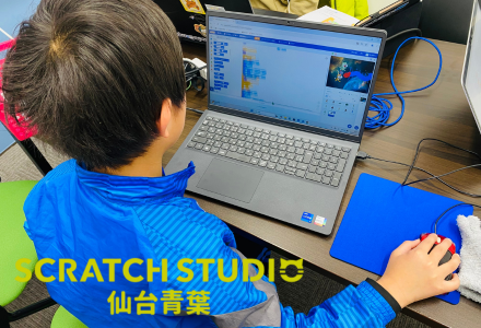 Scratch-Studio仙台青葉
