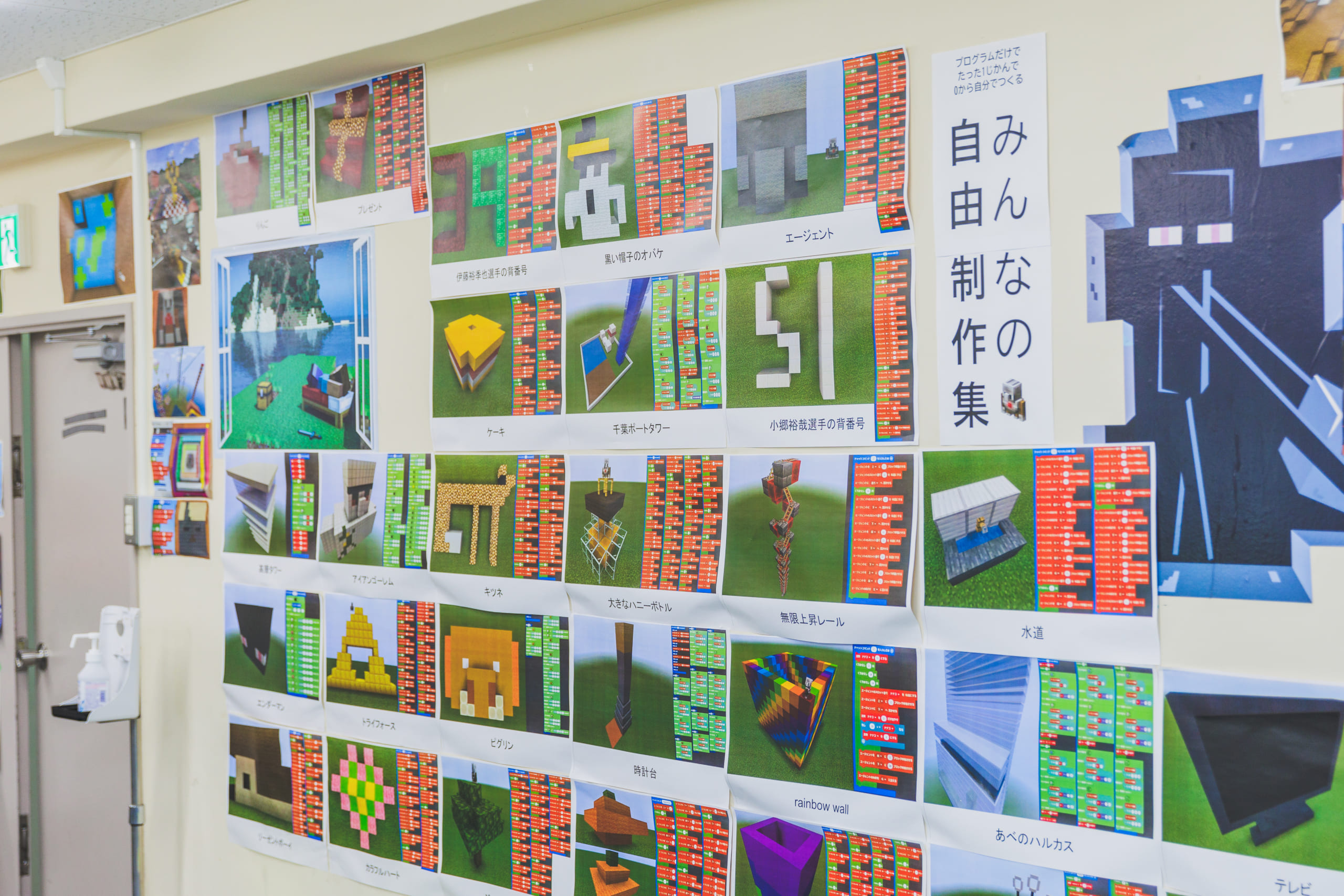 T-lab.(テラボ)仙台五橋校