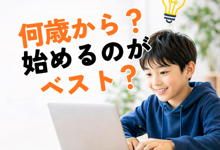 Scratch-Studio仙台青葉