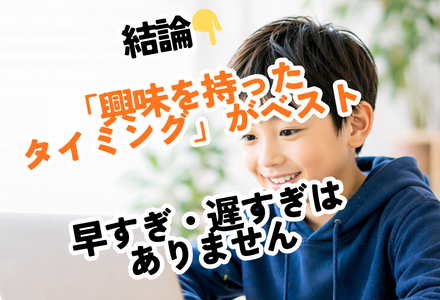 Scratch-Studio仙台青葉