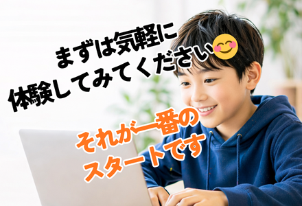 Scratch-Studio仙台青葉